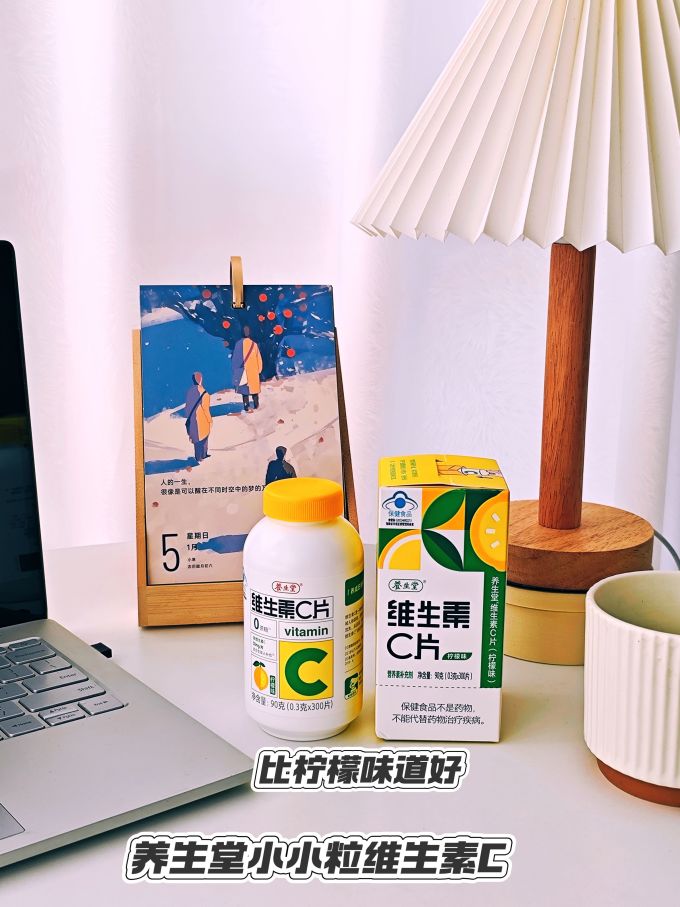 养生堂基础健康