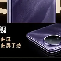 vivo S20系列蓝晶×天玑9300+旗舰芯赋能，性能非凡尽显风华