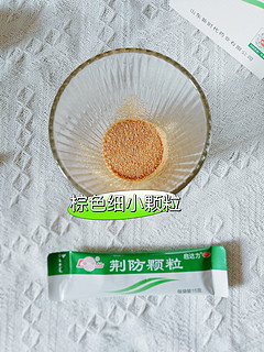 启达力荆防颗粒，轻松应对冬季风寒感冒