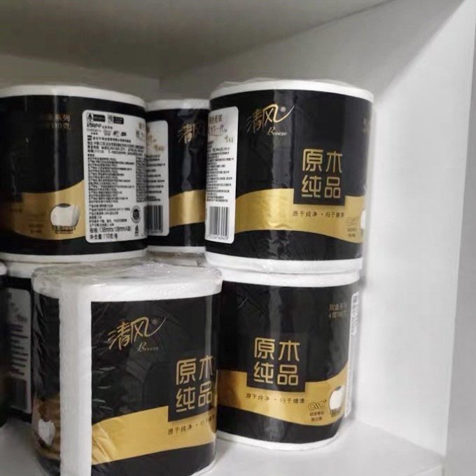 清风卷纸