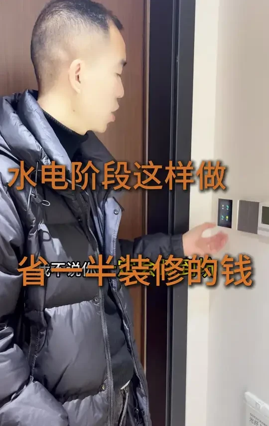 全屋智能避坑指南#全屋智能 #全屋控制智能系统 #全屋智能家居装修方案 #全屋智能怎么做 #装修小米全屋智能方案