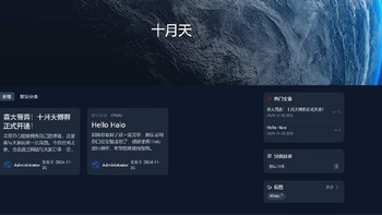 Halo实现10多年前的博客梦想！绿联DXP4800部署属于自己的创作空间！ 
