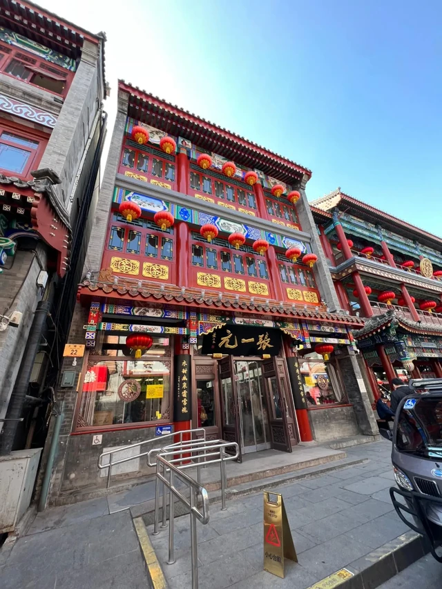 今年三月，娃去张一元老店，各式茶品分高中低买了几样寄回细品其中。于是今年的高碎成了不约而同的计划目标。话说时间也是真快，上市时间到了，也收到娃转发的快递单。
找了一部分资料和大家一起普及一下张一元高碎