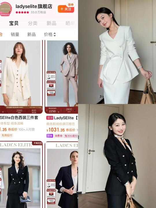 6年金融打工人  谈谈我最爱的几家通勤品牌～