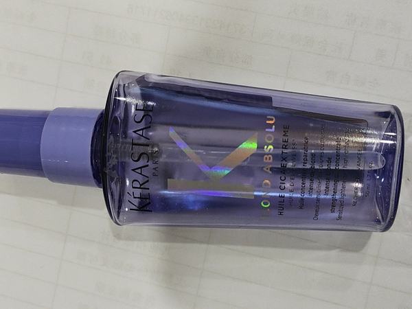 护发精油少不了