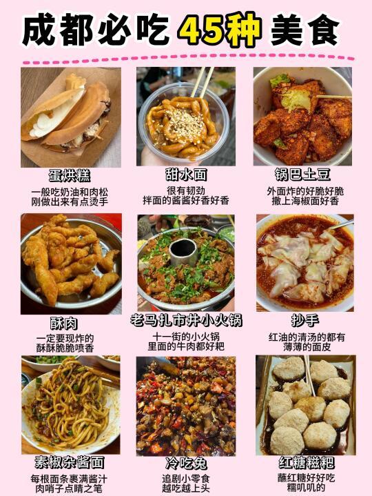 德信体育2023年潮阳双忠文化节特色美食不可错过！