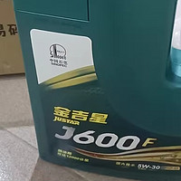 长城金吉星J600F 全合成机油