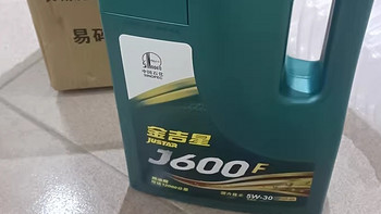 长城金吉星J600F 全合成机油