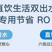 净水器怎么选？这个就挺好，双出水，生活用水和净水分开~小米官方售后上门免费安装，价格炒鸡实惠🌸