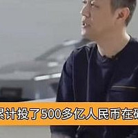 能在全球募集189亿美金，蔚来凭什么？