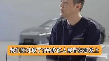 能在全球募集189亿美金，蔚来凭什么？