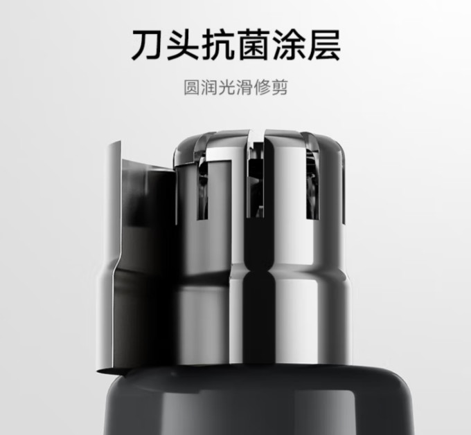 米家鼻毛修剪器