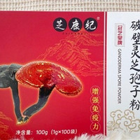 灵芝孢子粉哪个牌子最正宗？三款精选品牌，你更倾向哪款？