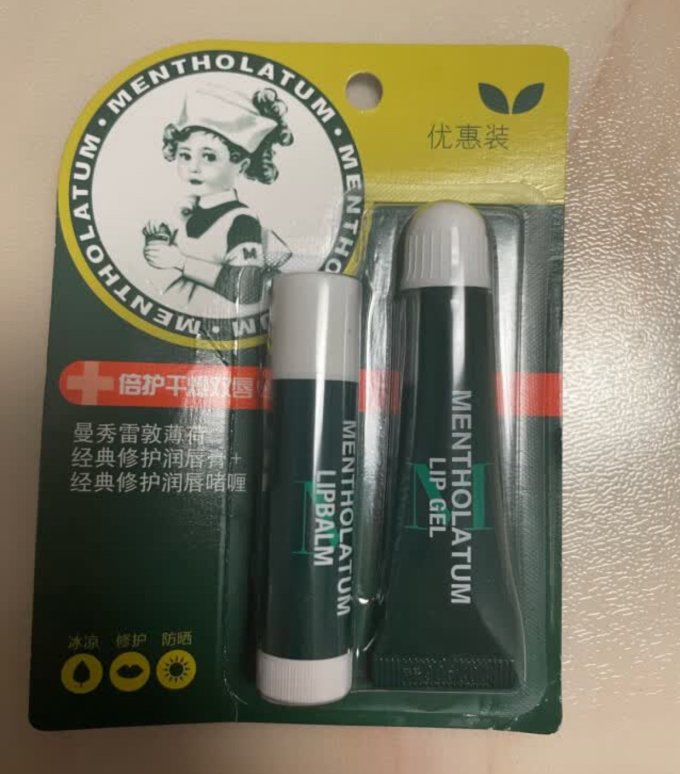 曼秀雷敦润唇膏