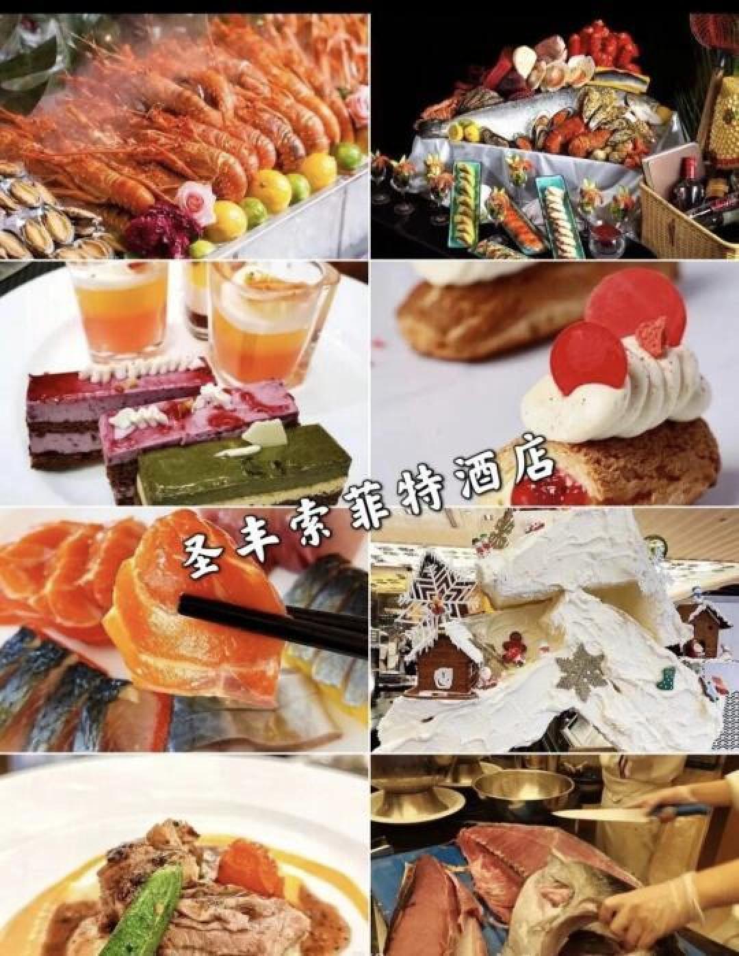 广州七大顶级自助餐厅指南:美食选择与性价比全解析