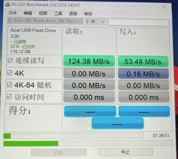 宏碁U盘