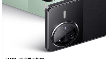 红米K80系列揭秘：创新设计、强大性能与顶级影像能力全面解析 