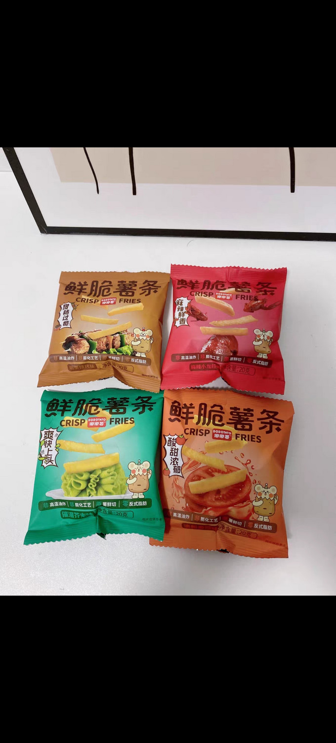 膨化食品