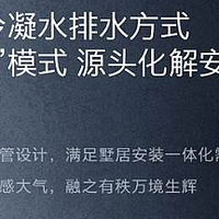 少根冷凝管，多花1000块，美的新出的M10X MAX燃气热水器值得买吗？