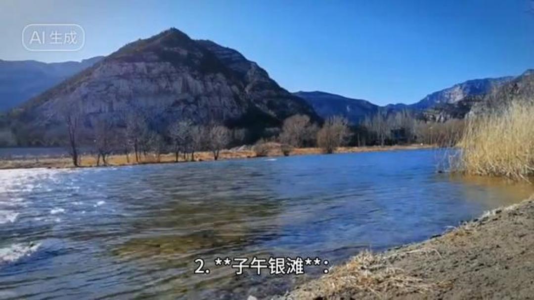 短途旅行不再愁!西安周边十大绝美露营地推荐
