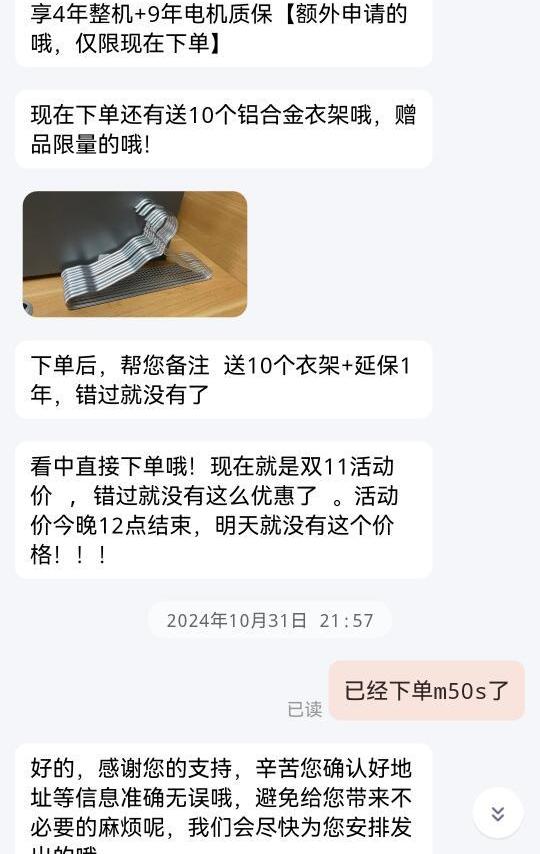 邦先生，你有两幅面孔？