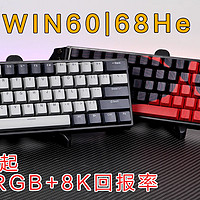 价格屠夫！79元起磁轴！全系RGB+8K回报率