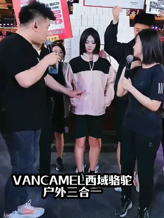 VANCAMEL/西域骆驼户外三合一夹克防寒外套#骆驼户外冲锋衣 #骆驼冲锋衣 #防风防水冲锋衣 #骆驼冲锋衣全球销量第一 #男女同款冲锋衣 @木森（卷土重来）