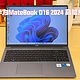 华为MateBook D16 2024发布：时尚设计与强劲性能并存