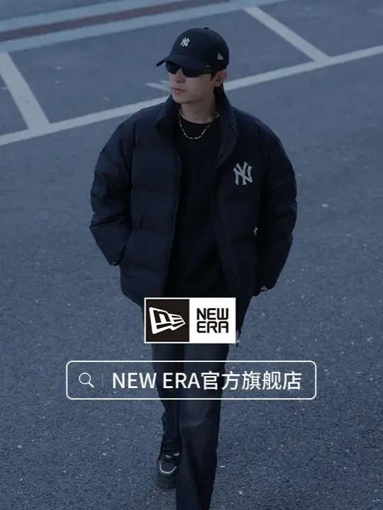 黑色系满满高级感 #NewEra #黑色系穿搭 #冬日ootd大赏