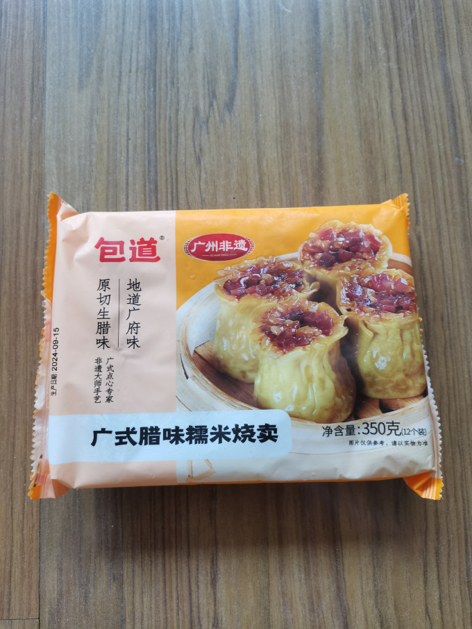 包道包子/烧麦