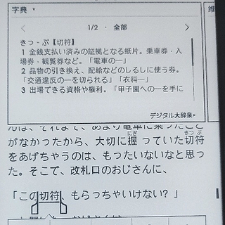 kindle退出中国市场后怎么传书？USB传书还能用吗？