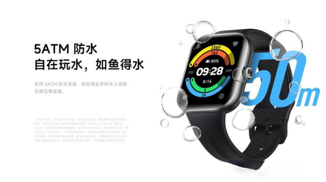 红米Watch 5开箱测评：高性价比智能手表的全面升级体验