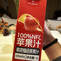 拥有了9.9元1L的一号店100%NFC苹果汁，等于拥有了N杯苹果美式