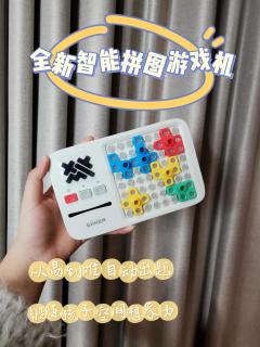 啊！头好痒！玩这东西不会要长脑子吧