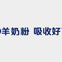 奶粉哪种品牌好？宝妈轻松转奶上岸，这份幸运快接住！