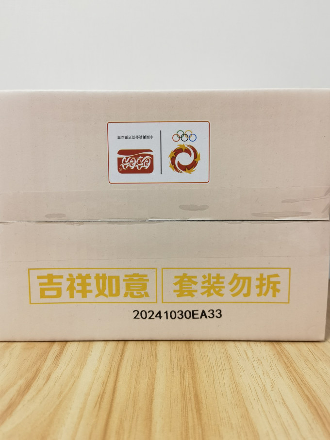 盼盼常温蛋糕