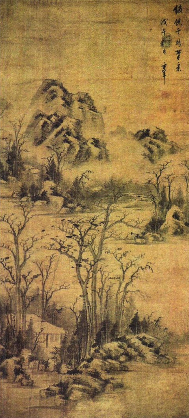 仿倪山水　明　董其昌（1555—1636）　水墨绢本　立轴　1618年作　钤印：太史氏　董其昌　畫禪　高110.5厘米　宽50.5厘米