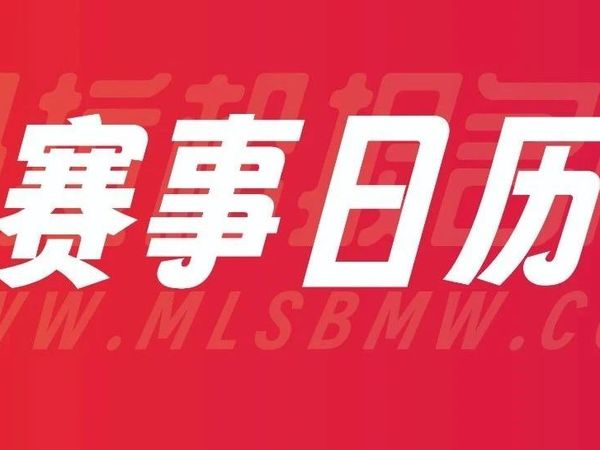2025最新全国马拉松赛事日历！武汉马拉松即将出签