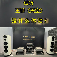 如何让老婆同意你买HIFI音响？矩声的不错