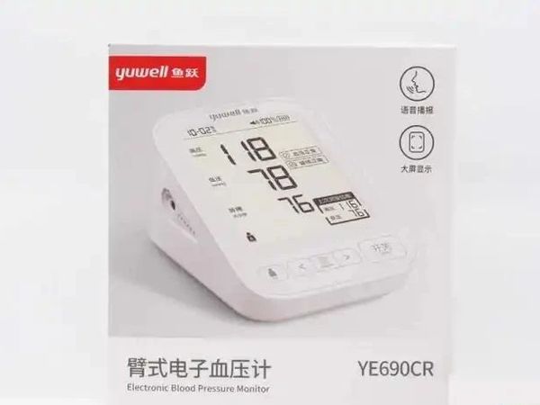 拆解报告：yuwell鱼跃USB-C臂式电子血压计YE690CR