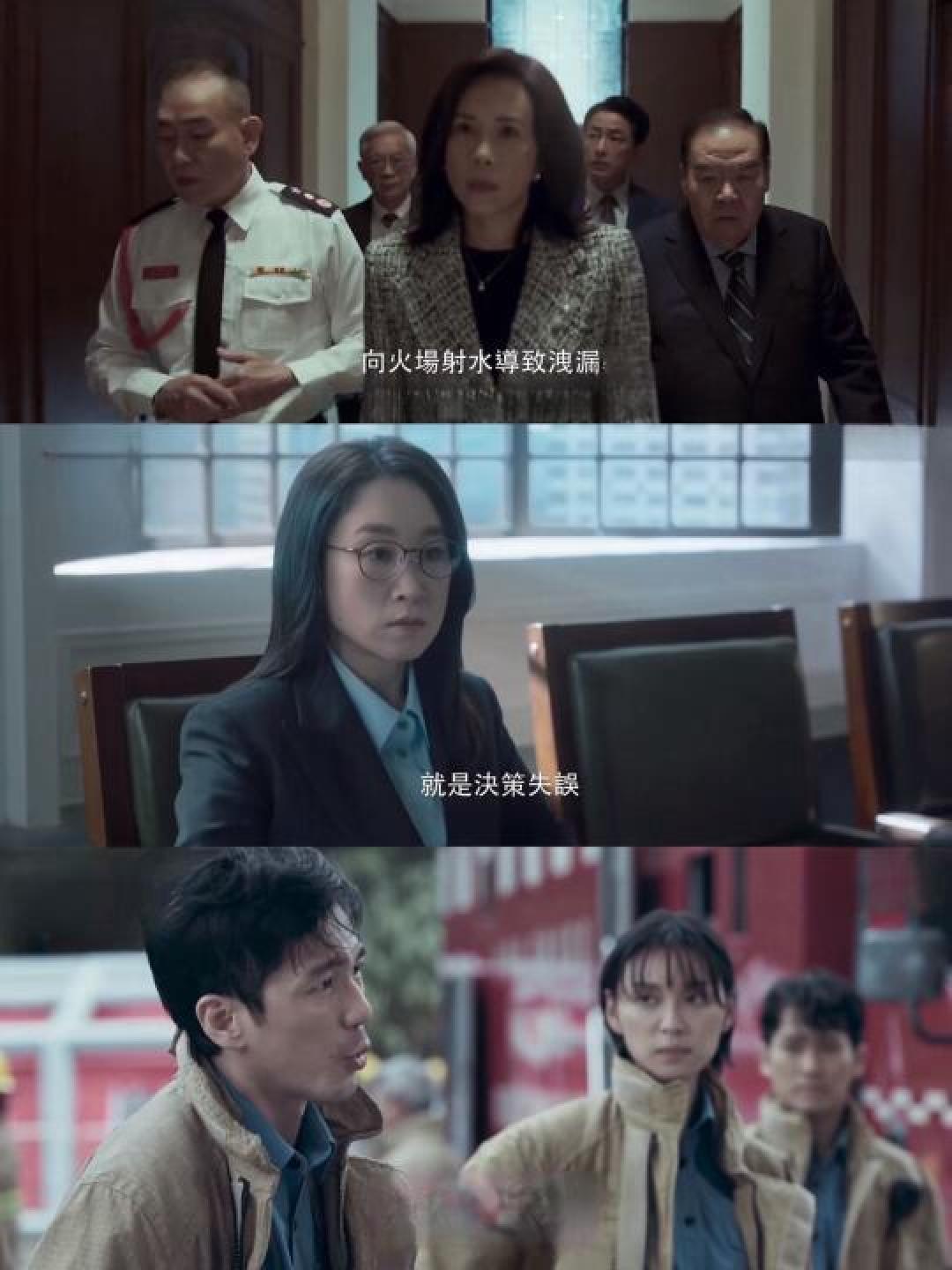《焚城》:勇揭官场腐败与人性黑暗的灾难港片力作