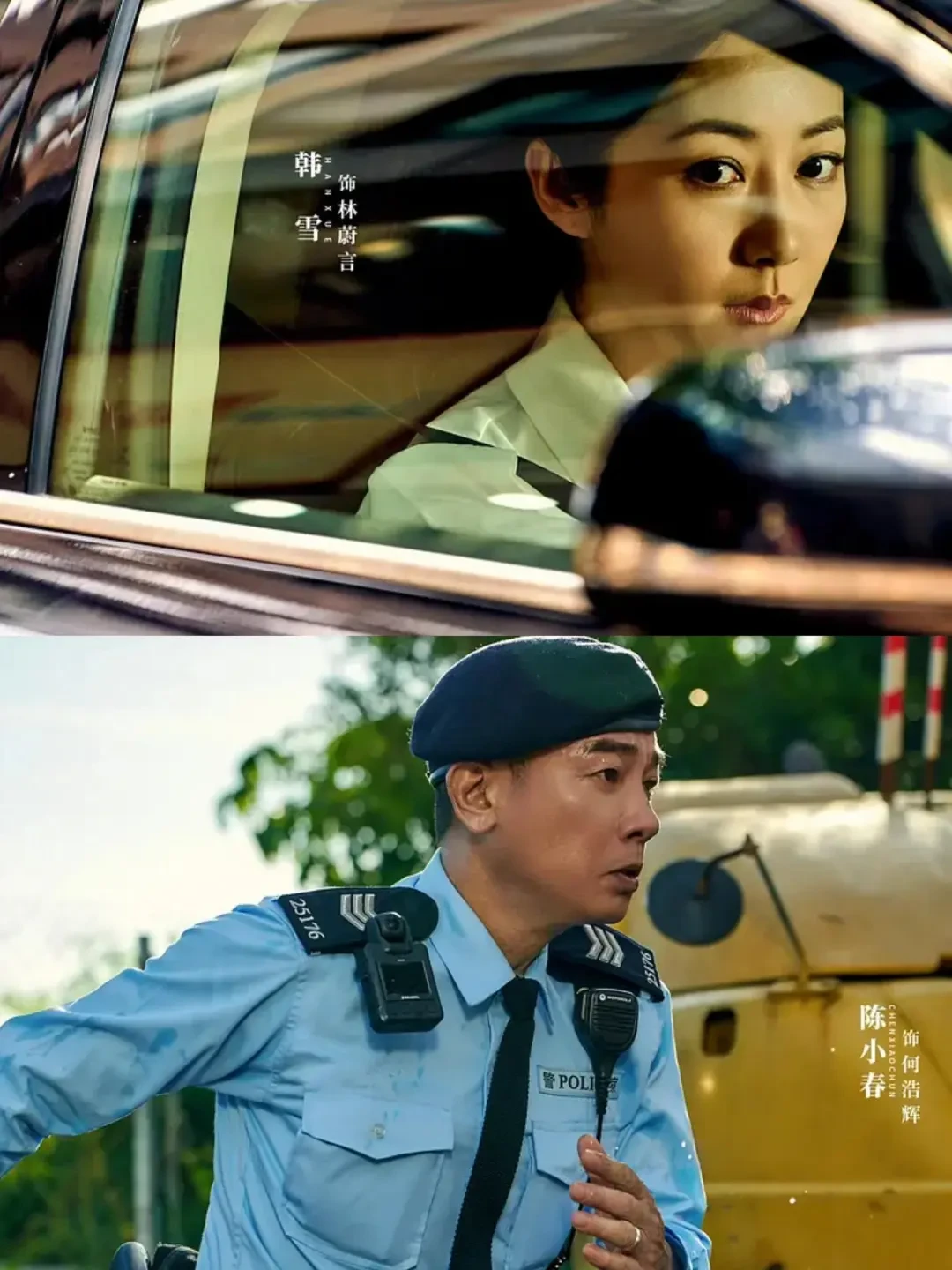 《守城者》豪华阵容重现港剧经典,致敬警队精神