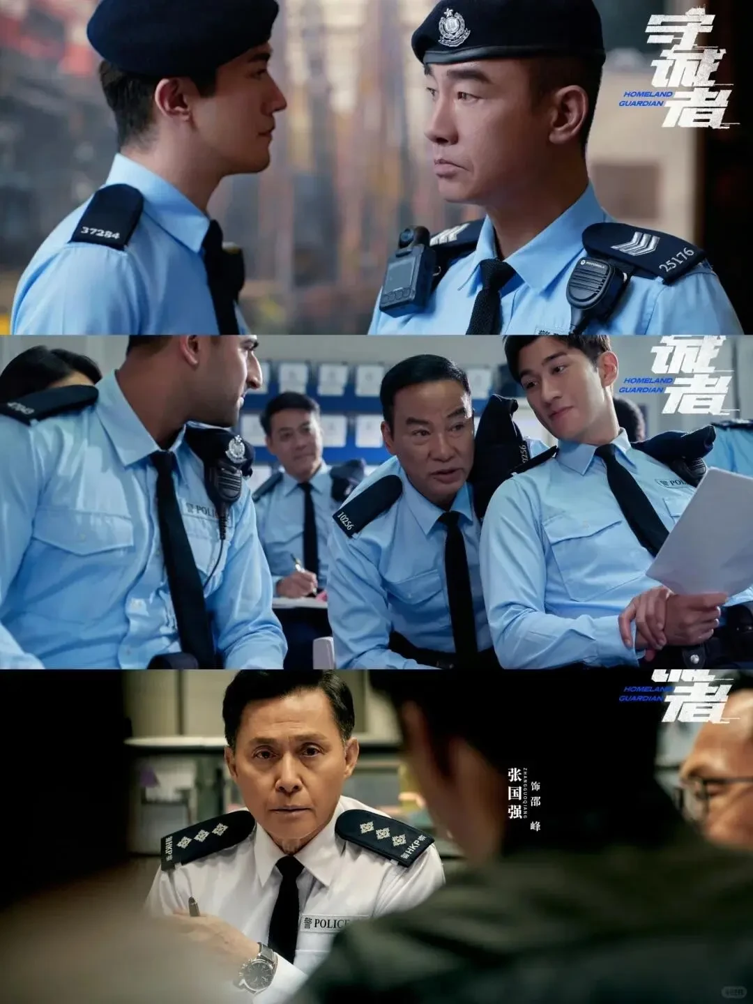 《守城者》豪华阵容重现港剧经典,致敬警队精神