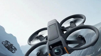 DJI Avata 2性能与操控全面升级，重新定义沉浸式飞行体验