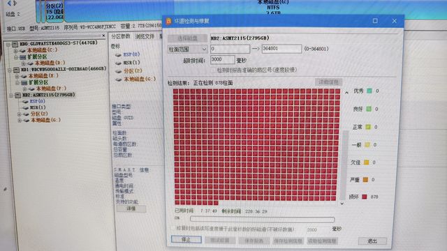 在亚马逊买硬盘的那些事儿：断电真是硬盘杀手，全红的柱面我该怎么办？