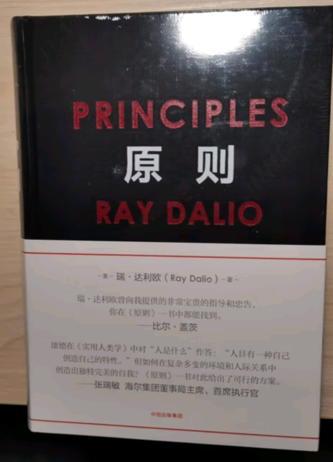 经济