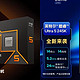 差距不大？游戏实测Ultra5 245K对比AMD R5 9600X