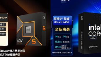 差距不大？游戏实测Ultra5 245K对比AMD R5 9600X 