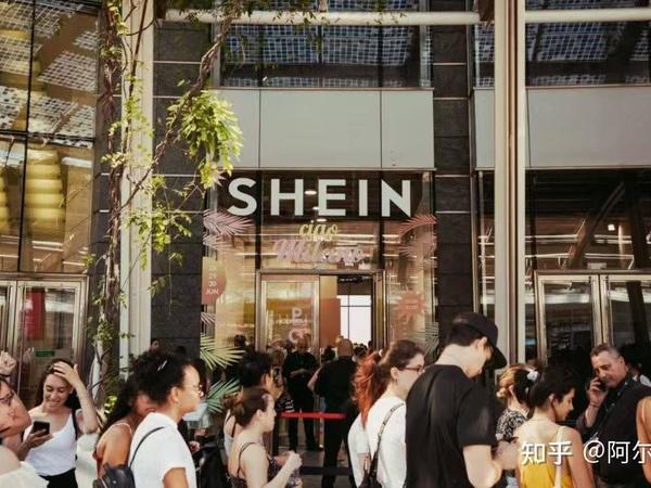 时尚影响力持续提升 SHEIN成最受Z世代关注品牌和西班牙最佳新平台