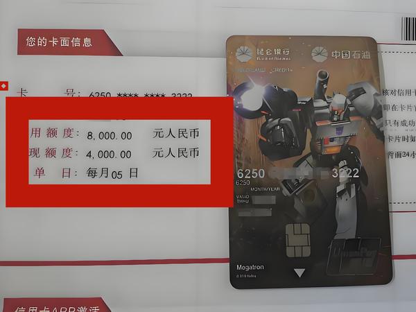 冲！神秘地方银行放水，花户持卡22行轻松秒批！